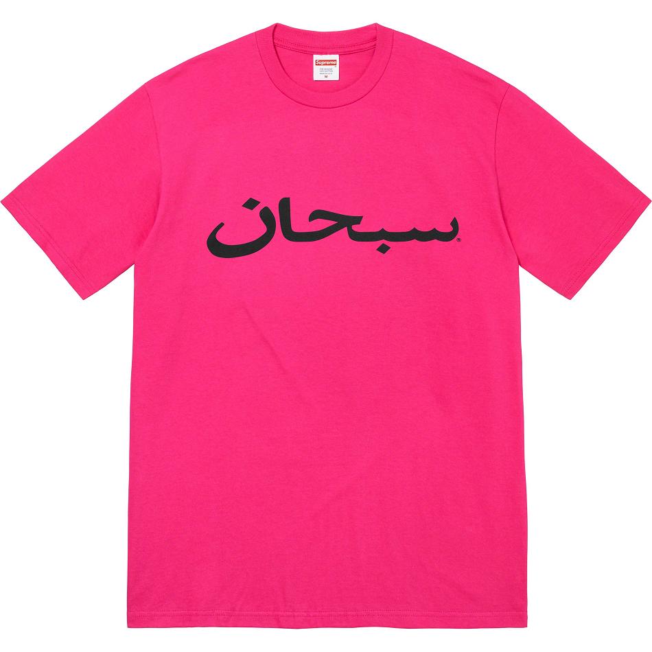 Supreme Arabic Logo Tee T Shirts Pink | IL206SO