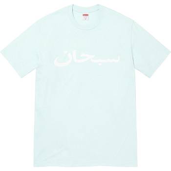 Supreme Arabic Logo Tee T Shirts Mint | IL208FM